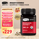 康維他（Comvita）麥盧卡蜂蜜10+454g新西蘭進口節(jié)日禮品送父母長輩生日禮物老批次