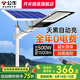 公牛太陽(yáng)能投光燈 戶外路燈led燈高桿燈庭院燈防水超亮農(nóng)村公路大 500W太陽(yáng)能路燈頭【光控+遙控】300平方