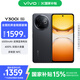 vivo Y300i 12GB+256GB 墨玉黑 全面抗摔金剛盾玻璃 6500mAh超薄藍海電池 400%雙揚大音量 AI手機