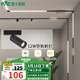 雷士（NVC） 磁吸軌道燈精品嵌入式無邊框筒燈客廳導(dǎo)軌燈商業(yè)無主燈led線條燈 【Ra95導(dǎo)軌射燈】12瓦暖白光