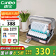康寶（Canbo）消毒柜家用小型臺(tái)式消毒碗柜立式廚房柜碗筷餐具嬰兒奶瓶烘干紫外線(xiàn)【國(guó)家補(bǔ)貼】ZTD40-KH1Z