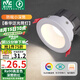 雷士（NVC）led筒燈客廳天花燈嵌入式鋁材白色7瓦暖白開(kāi)孔75-80mm【春華】