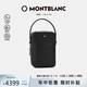 萬寶龍MONTBLANC大班4810系列迷你記者包斜挎包129603男士禮物