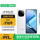 vivo iQOO Z9【國家補(bǔ)貼】8GB+256GB 星芒白 6000mAh 超薄藍(lán)海電池 第三代驍龍7 電競手機(jī)
