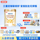 可諾貝兒（CANOBEL）考拉羋奇多加多幼兒配方羊乳粉3段 1-3歲羊奶粉3段 800g 考拉3段800g*12