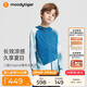 moodytiger兒童冰皮衣夏季男童防曬服涼感透氣薄款女童防曬衣撞色防蚊皮膚衣