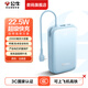 公牛3c認(rèn)證充電寶20000毫安移動(dòng)電源自帶線小巧便攜22.5W超級(jí)快充適用蘋果16Pro大容量可上飛機(jī)高鐵 2萬毫安【3C認(rèn)證 持證上崗】遠(yuǎn)峰藍(lán)