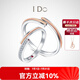 I Do【封版現(xiàn)貨】Promise系列 18K金戒指求婚表白情人節(jié)禮物送女友 11號(hào)/18k金/女戒/4分改圈±1