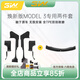 3W Auto-life適用特斯拉煥新ModelY/3擋泥板專用門檻條踏板防踩TPE后備箱保護(hù) 煥新3門檻條實(shí)用2件套