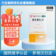 力生 維生素B2片 5mg*100片 用于預(yù)防和治療維生素B2缺乏癥