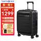 新秀麗（Samsonite）拉桿箱 新品機(jī)艙包系列登機(jī)箱KH3 減震萬(wàn)向輪密碼箱 可擴(kuò)展行李箱 黑色(前置開口袋) 20寸