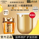 歐萊雅   L'OREAL發(fā)膜女士奇煥精油黃金發(fā)膜保濕修護護發(fā)素滋養(yǎng)護發(fā)防斷發(fā)芯繃帶 【黃金發(fā)膜】替換芯250ml