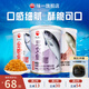 味一魚松鱈魚松兒童肉松海苔芝麻三文魚金槍魚寶寶高蛋白營(yíng)養(yǎng)零食調(diào)味 三文魚松200g（原味）