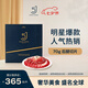 5J （Cinco Jotas）西班牙火腿進口伊比利亞5J黑標火腿 橡果喂養(yǎng)黑豬 火腿切片 后腿70g
