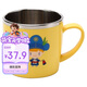 樂扣樂扣（LOCK&LOCK）兒童餐具進口不銹鋼小學(xué)生牛奶杯卡通杯子帶手柄水杯250ml