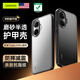 CangHua 適用紅米Turbo4pro手機(jī)殼 REDMI Turbo4Pro保護(hù)套護(hù)甲全包磨砂防摔防滑耐磨抗指紋超薄散熱保護(hù)殼