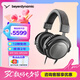 beyerdynamicT1三代頭戴式HIFI高保真耳機(jī)/有線/發(fā)燒級(jí)/立體音效/高解析音質(zhì) 【T5三代丨32Ω】