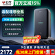 公牛適配理想汽車充電樁L6 L7 L9 L8 MEGA ONE/i8充電器家用通用新能源電動車交流樁 塵星7kW藍牙版【含30米安裝】