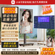 REDMI小米直播大屏投屏可移動電視會議大屏幕抖音網紅企業(yè)商用辦公落地提詞顯示器一體機智慧屏 55英寸 【直播套裝】電視+可移動旋轉支架+投屏器 黑色升降移動支架