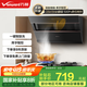 萬(wàn)和（Vanward）國(guó)家補(bǔ)貼20% 側(cè)吸式雙腔抽油煙機(jī)23m3大吸力自清洗家用吸油煙機(jī)免拆揮手控制J525S PRO 【升級(jí)】23m3雙腔 澎湃勁吸J525SPRO