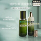 Iαmer海藍(lán)修護(hù)精萃水150ml新日期護(hù)膚品精華面霜套裝送女友禮物 水乳套裝】水150ml+乳125ml