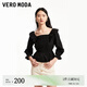 VEROMODAT恤女2025春季新款甜美優(yōu)雅方領(lǐng)木耳荷葉邊325130003 黑色 M