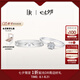 DR現(xiàn)貨雪心印記求婚鉆戒鉑金戒指 BELIEVE經(jīng)典款鉆石紀(jì)念日七夕禮物 雪心印記7分H色SI1+愛之所向男戒 具體手寸 詳詢客服