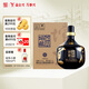 全興 壇藏6 濃香型白酒 52度 2500ml  單瓶裝