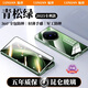 陸宣【雙面昆侖玻璃】適用于vivoxfold5手機(jī)殼新款xfold5pro殼膜一體鏡頭全包磁吸防摔保護(hù)套簡約高端 【青松綠-頂配高清】AR增透-昆侖玻璃-軍業(yè)防摔 vivo X Fold5