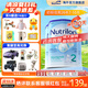 荷蘭牛欄（Nutrilon）諾優(yōu)能嬰幼兒配方奶粉HMO+益生元荷蘭原裝進(jìn)口 800g 2段3罐 (6-10月）26年7-10月