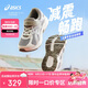 亞瑟士（asics）童鞋2025款男女童緩震跑步鞋舒適回彈緩沖CONTANA PS1014A377