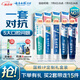 云南白藥牙膏亮白護(hù)齦清新口氣祛漬5效護(hù)口成人牙膏國粹禮盒套裝5支500g