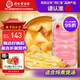 同仁堂品牌北京同仁堂鱈魚(yú)膠80克花膠禮盒魚(yú)膠干貨補(bǔ)品干花膠非即食花膠