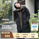 波司登（BOSIDENG）【反季】探索阿勒泰羽絨服男女同款情侶裝中長(zhǎng)款連帽新國(guó)標(biāo)外套 【店長(zhǎng)推薦】黑色8056 L 170/92A