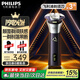 飛利浦電動(dòng)剃須刀電動(dòng)3系旋風(fēng)PRO刮胡刀電動(dòng)胡須刀剃胡刀生日禮物送男士/男生實(shí)用七夕情人節(jié)禮物 【旋風(fēng)般速剃丨超長續(xù)航】S3885/02
