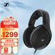 森海塞爾（Sennheiser） HD650/HD600/HD660S2/HD800S 經(jīng)典開(kāi)放式頭戴式HIFI發(fā)燒耳機 立體聲家庭影院 HD560S 顏色