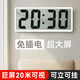 得光大屏電子鐘掛墻擺臺式數字時(shí)鐘客廳表簡(jiǎn)約時(shí)間顯示器桌面日歷電池 簡(jiǎn)約款-白色