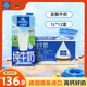 歐德堡（Oldenburger） 全脂純牛奶1L*12盒 高鈣奶純奶 營養(yǎng)早餐 學(xué)生奶 全脂牛奶1L*12盒【德國進(jìn)口】