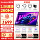 雕塑家18英寸便攜式顯示器2.5k 260Hz高刷100%sRGB色域 Ps4/5游戲電競擴展屏筆記本電腦一線直連MQ18LF