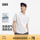森馬（Semir）POLO衫男吸濕速干涼感T恤通勤短袖上衣夏季109325115101