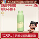 兔頭媽媽兒童洗面奶 寶寶潔面乳潔面泡護(hù)膚清潔洗臉舒緩卸防曬13+歲90ml