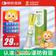 科思媽媽&小葵花 防護(hù)苦甲水 嬰幼兒戒吃手神器 苦瓜水防吃手指甲戒奶斷奶