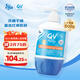 QVEgo意高小老虎面霜寶寶嬰兒身體乳霜保濕敏感肌可用澳洲原裝進(jìn)口 【小老虎面霜】500g按壓瓶