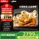 王牌帝上【限時(shí)官方補(bǔ)貼】無邊框8K液晶超高清藍(lán)光WiFi遙控語音手機(jī)投屏客廳家用護(hù)眼智能網(wǎng)絡(luò)全面屏 100英寸 智能網(wǎng)絡(luò)旗艦版 【8+128GB】旗艦配置 免費(fèi)安裝