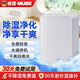 MUBE除濕機抽濕機家用除濕器大除濕量抽濕器吸濕器回南天防潮干燥臥室地下室小型節(jié)能輕音 4L/天 【雙核冷凝+輕音節(jié)能】