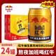 紅牛新日期紅牛官方同款風(fēng)味維生素飲料250mL整箱半功能飲料批發(fā)價(jià) 【8罐風(fēng)味250·mL】540個(gè)日子保質(zhì)期