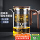 不拙胡桃木飄逸杯茶水分離杯泡茶壺玻璃茶壺 小方無桿飄逸杯720ml