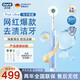 歐樂(lè )B（Oral-B）成人電動(dòng)牙刷Pro4Ultra男士刷3D聲波圓頭Pro系列深度清潔牙齦按摩送男友送女友情侶送禮贈生日禮物 Pro4 Ultra馬卡龍藍【小清新】