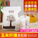 雅集大號茶包袋過濾茶渣玉米纖維中藥袋隔渣袋一次性抽線款120個