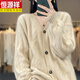 恒源祥純色針織羊毛絨開(kāi)衫女慵懶風(fēng)寬松羊毛高檔毛衣外套2026年秋季新款 原絨米 M 95-105斤
